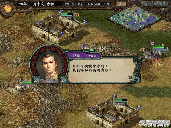 三国志9威力加强版，深度攻略与必胜技巧揭秘