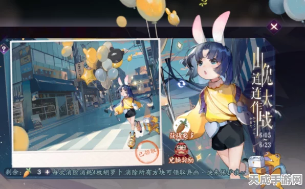 阴阳师:百闻牌限定山兔异画全攻略，解锁条件与高效获取途径
