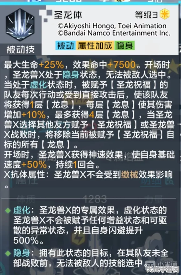 龙息神寂加雷特，深度剖析技能与新战术实战应用