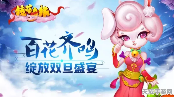 梦幻西游手游双旦冰雪嘉年华，冰雪奇缘，竞技狂欢燃爆冬日！