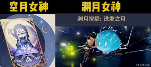 原神月卡性价比大比拼，珍珠纪行与空月祝福哪个更值？