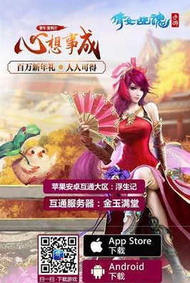光遇B服与官服手机号互通问题全解析，能否共享同一账号？