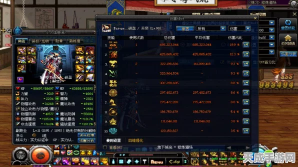 DNF90起源版本，阿修罗顶级装备搭配指南与瞎子毕业装揭秘