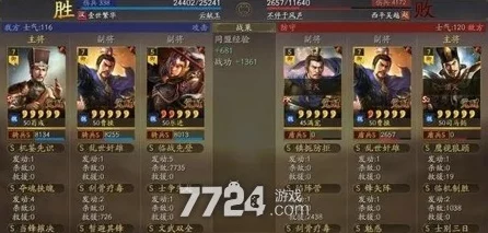 三国志PK赛季燃爆战场，揭秘魏国顶尖玩家首选阵容