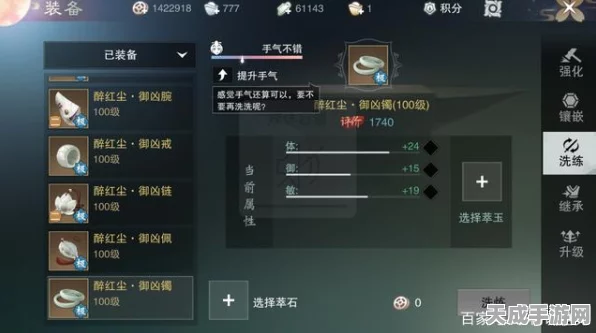 一梦江湖手游深度攻略，揭秘资源获取秘籍，掌握上限管理艺术
