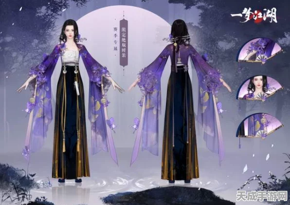 独家揭秘一梦江湖师徒专属套装问九章获取攻略，限时活动不容错过！