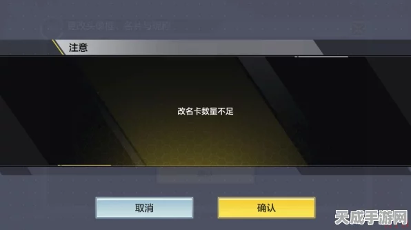 使命召唤手游改名卡获取攻略，解锁个性化昵称的秘诀