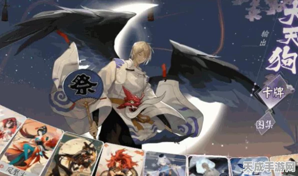 阴阳师百闻牌秘闻6-4深度攻略，大天狗单刷绝技全揭秘