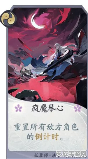 阴阳师百闻牌秘闻6-4深度攻略，大天狗单刷绝技全揭秘