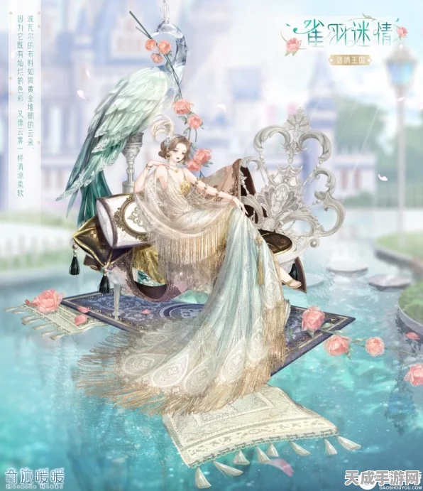 奇迹暖暖新版本揭秘，绮丽奇幻之旅启程，全新玩法带你领略换装盛宴