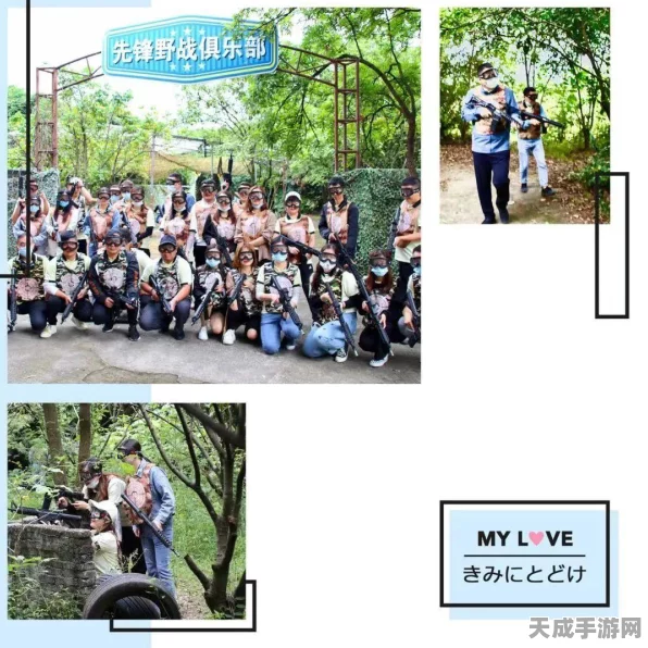 揭秘完美世界手游，同心镜系列任务全攻略与最新动态