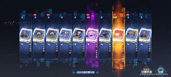 幻塔自选SSR大放送，领取攻略与最新活动详解