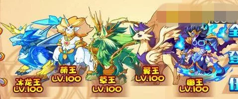 洛克王国探秘，上古龙王珍稀服饰掉落全解析
