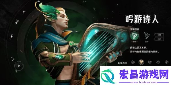 塔瑞斯世界音乐之旅，深度解析吟游诗人天赋加点攻略