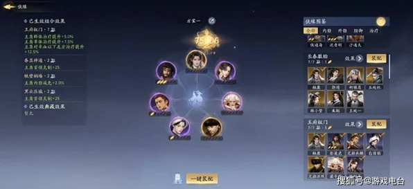射雕手游攻略揭秘，五蕴商灯解密技巧与实战策略