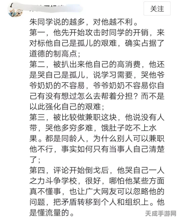原神探索指南，揭秘朱红色照片拍摄绝美地点与技巧