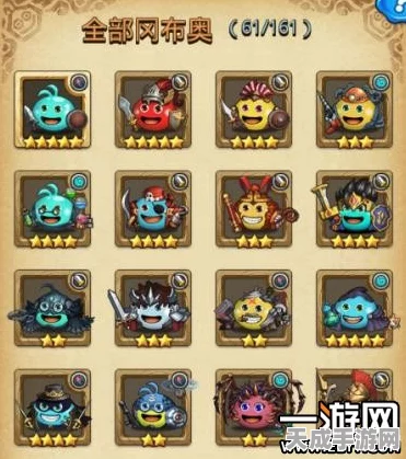 探秘不思议迷宫，二郎神冈布奥实力解析与玩法攻略