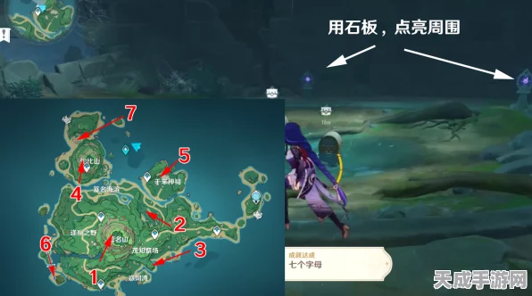 原神攻略揭秘，轻松解锁鹤观岛任务全攻略