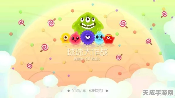 球球大作战账号丢失？全面攻略助你快速找回！