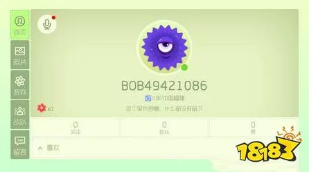 球球大作战账号丢失？全面攻略助你快速找回！