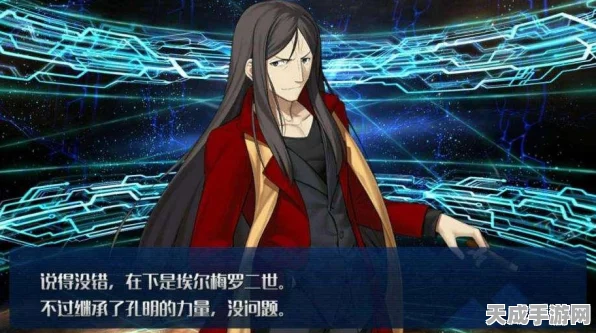 FGO×FZ联动大揭秘，高效完成活动任务的终极攻略