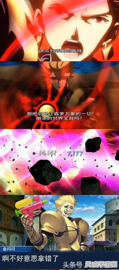 FGO×FZ联动大揭秘，高效完成活动任务的终极攻略