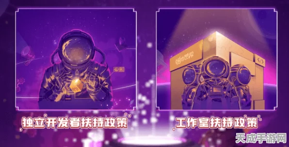 迷你世界「星启计划」双亿升级，玩家热爱驱动无限创意大赛