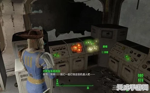 辐射4深度探索，芳邻镇记忆更换任务揭秘与居里变身合成人全攻略