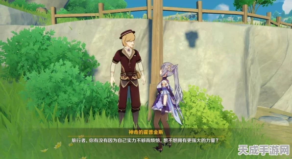 原神黄色视频免费看: 如何提高游戏体验的攻略分享