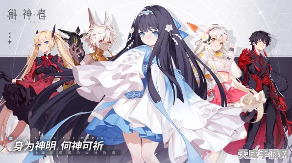 解神者新皮爆料，少姜「月萤逐兔」绝美降临，限时活动赢取！