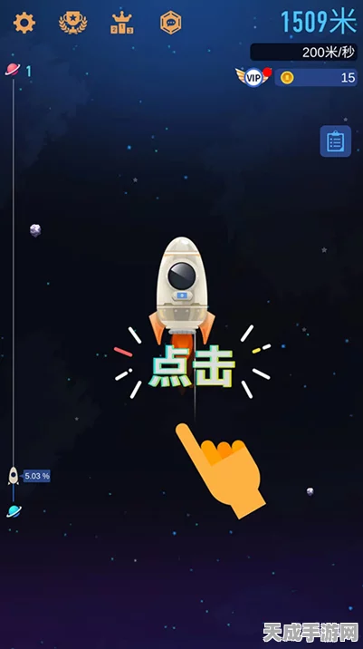太空冒险新篇章，火箭救援行动，拯救星际迷航者！