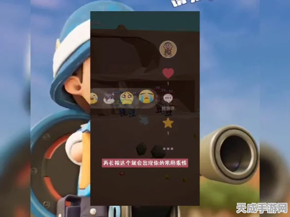 口袋奇兵攻略，揭秘一键回收地板的高效技巧