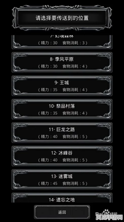 地下城堡2，揭秘长柄斧蓝图获取途径与属性图鉴，打造顶级装备！