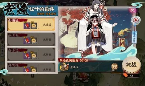 揭秘阴阳师，玩家如何累积数十万勾玉？深度攻略与赛事解析