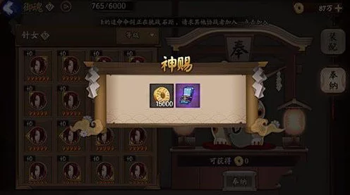 揭秘阴阳师，玩家如何累积数十万勾玉？深度攻略与赛事解析