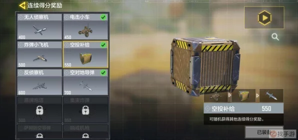 使命召唤手游终极技能军备箱全攻略，解锁途径与实战技巧揭秘