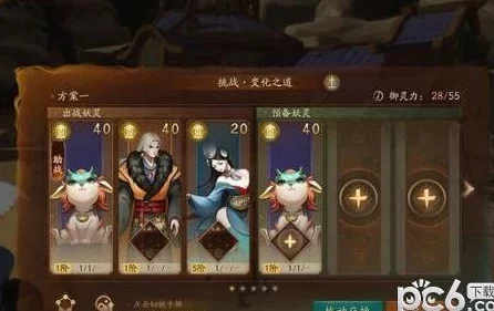 神都夜行录河伯搭配攻略，解锁最强阵容，称霸妖灵战场