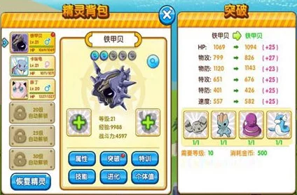 口袋妖怪复刻，揭秘风铃铃种族值，探索宠物对战新策略