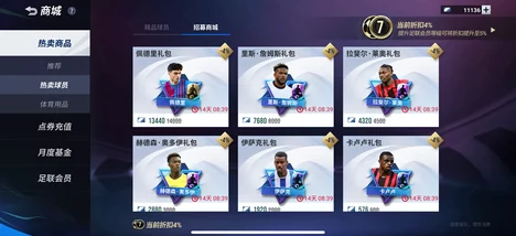绿茵信仰95金卡如何处理？实用攻略与最新动态揭秘