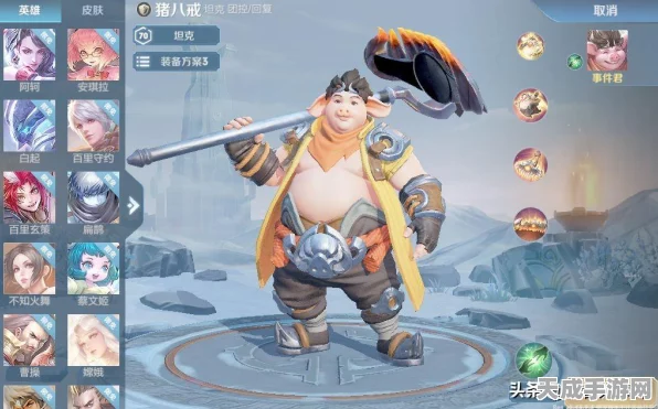 王者荣耀摇心愿活动全攻略，解锁你的新年福利秘籍