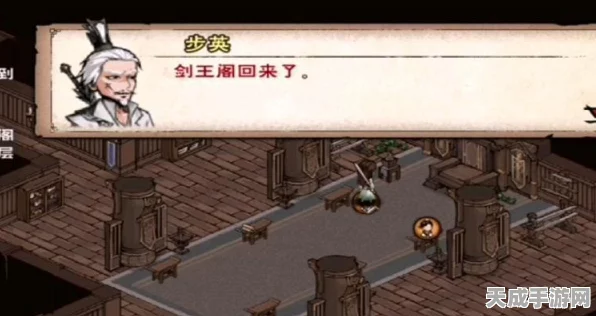 烟雨江湖剑王阁秘辛，解锁邪剑兑换全攻略
