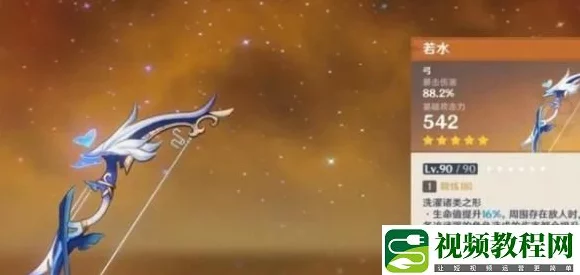 原神恰斯卡角色四星武器精选，深度解析与实战推荐！