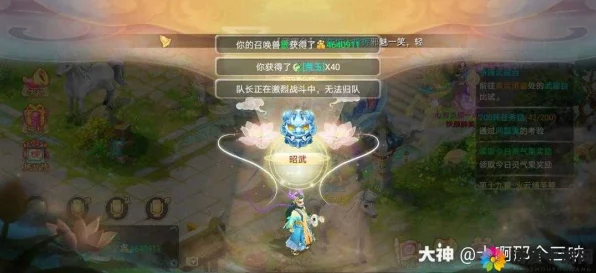 大话西游手游使者来朝活动全攻略，策略与实战技巧深度揭秘