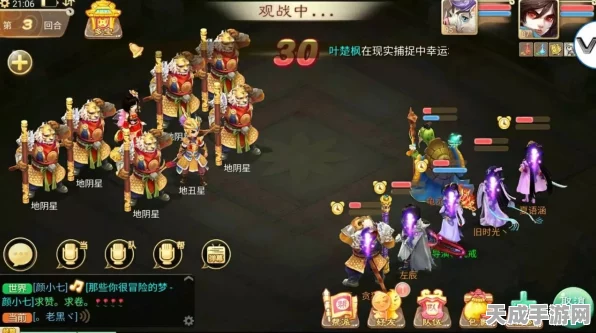 大话西游手游使者来朝活动全攻略，策略与实战技巧深度揭秘