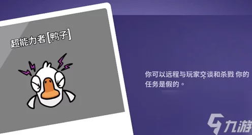 手游新宠鹅鸭杀，大白鹅技能全解析与战术运用