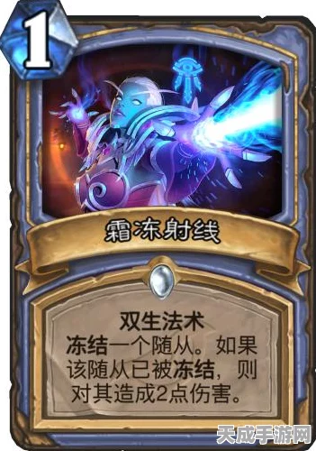 霜冻之花，创造与魔法世界中的奇迹之花与多样应用揭秘