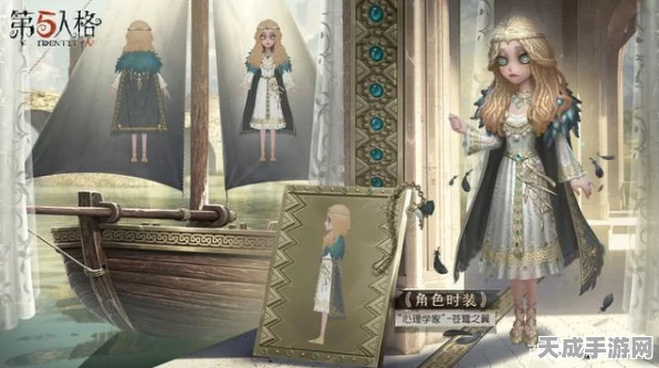 第五人格心理学家新皮肤神圣阿斯莫惊艳亮相，细节与特效全面解析