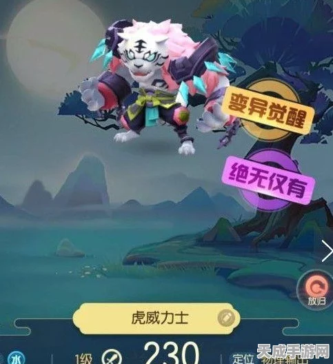 手游攻略，精通一起来捉妖阵容克制，制霸妖灵对战！
