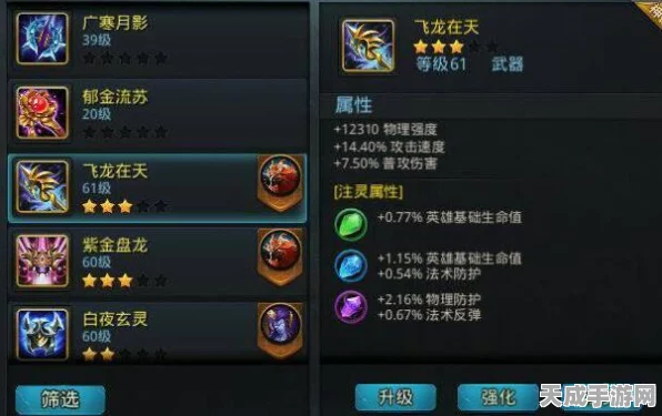 乱斗西游天赐神兵碎片兑换攻略，解锁顶级装备，称霸三界！