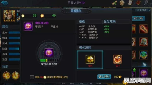 乱斗西游天赐神兵碎片兑换攻略，解锁顶级装备，称霸三界！